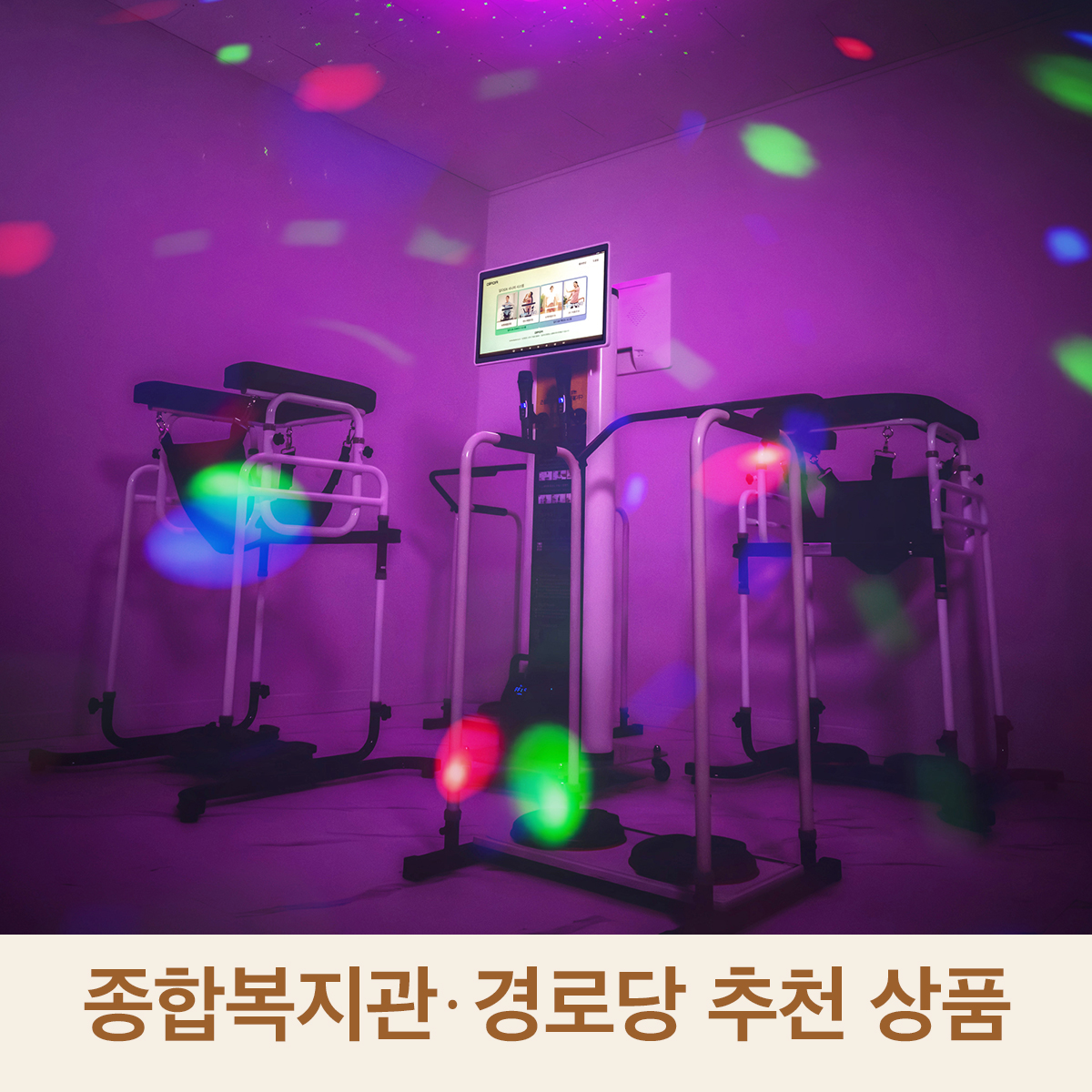 딥다시니어 복합형