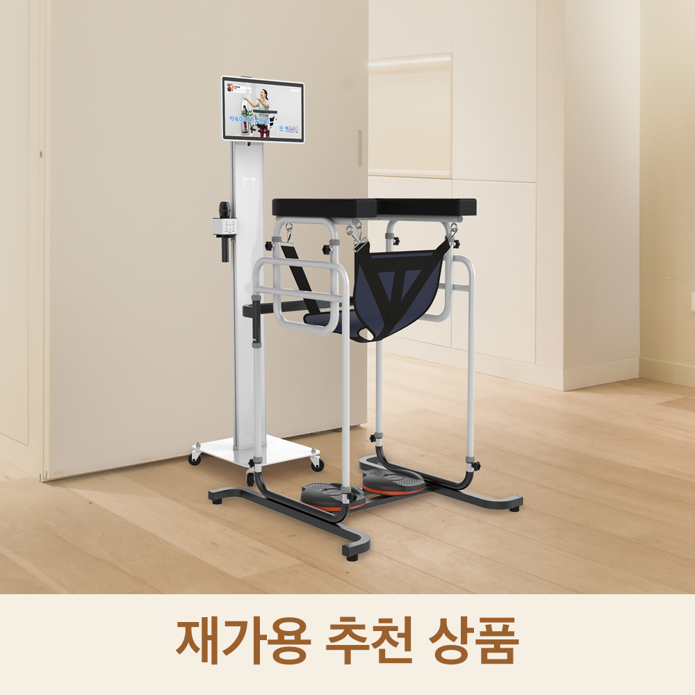 딥다홈케어