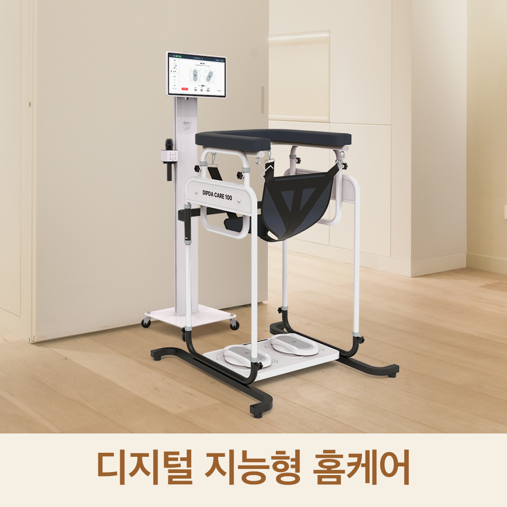 딥다홈케어 지능형