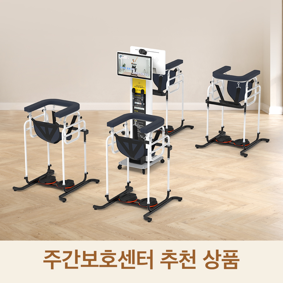 딥다시니어 그룹형